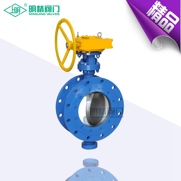法兰式高性能短系列蝶型球阀 法兰式高性能蝶型球阀