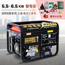 �}��3kwС�����Ͱl늙C���Æ���220v����5000W/8ǧ������380V���]