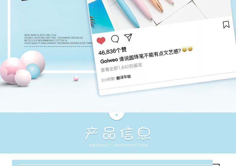 珍珠圆珠笔详情页_02