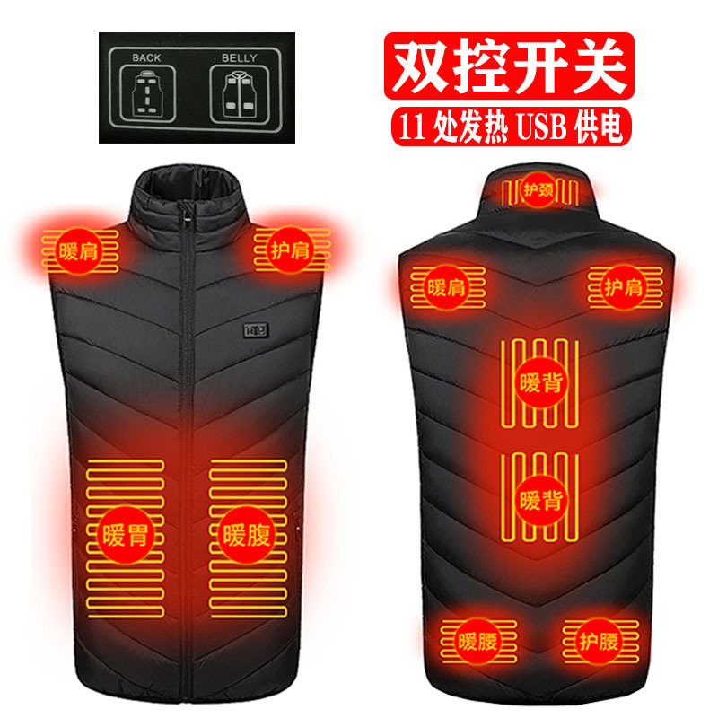 跨境发热马甲USB充电加热背心智能发热服双控十一处发热甲夹批发