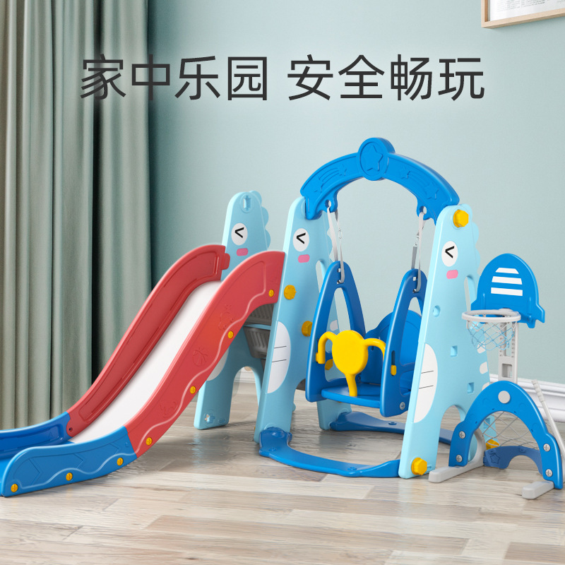 Children's Toy Slide Swing Combination Small Indoor Home Basketball Stand Kindergarten Baby Children's Playground