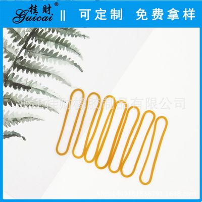 GUI CAI 38 Flat AA transparent High temperature resistance Anti-aging Elastic Rubber ring Leather tendon goods in stock Manufactor Direct selling