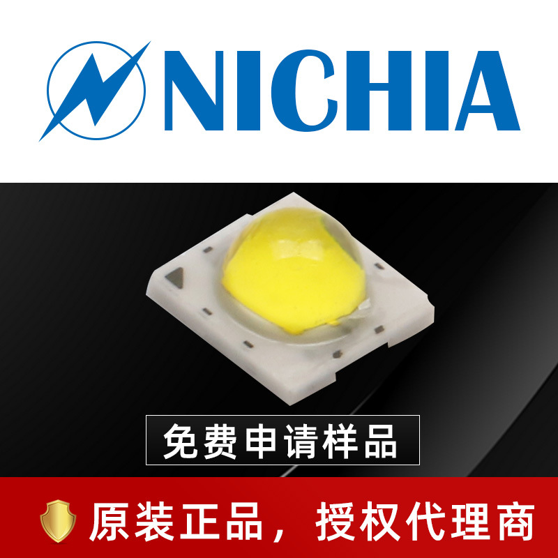 原装正品 日亚 NVSL219AT白光 3535贴片 5w大功率led芯片灯珠光源-阿里巴巴