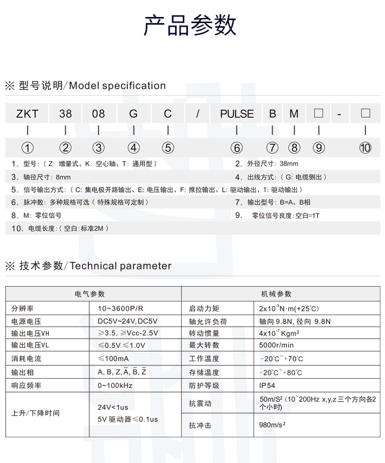 详情改_05.jpg