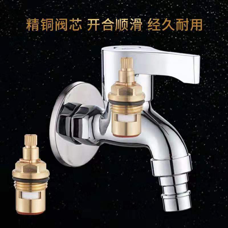 Gulaiden bathroom zinc alloy washing machine faucet, 4-minute quick-boiling faucet, household balcony laundry sink, single cooling undefined