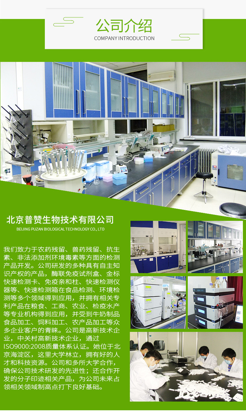 11922486446_983674144