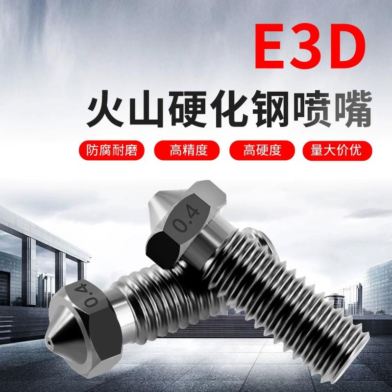 Аксессуары для 3D-принтеров E3D модернизированное вулканическое сопло из закаленной стали Штамповая Сталь износостойкая сверхтвердая