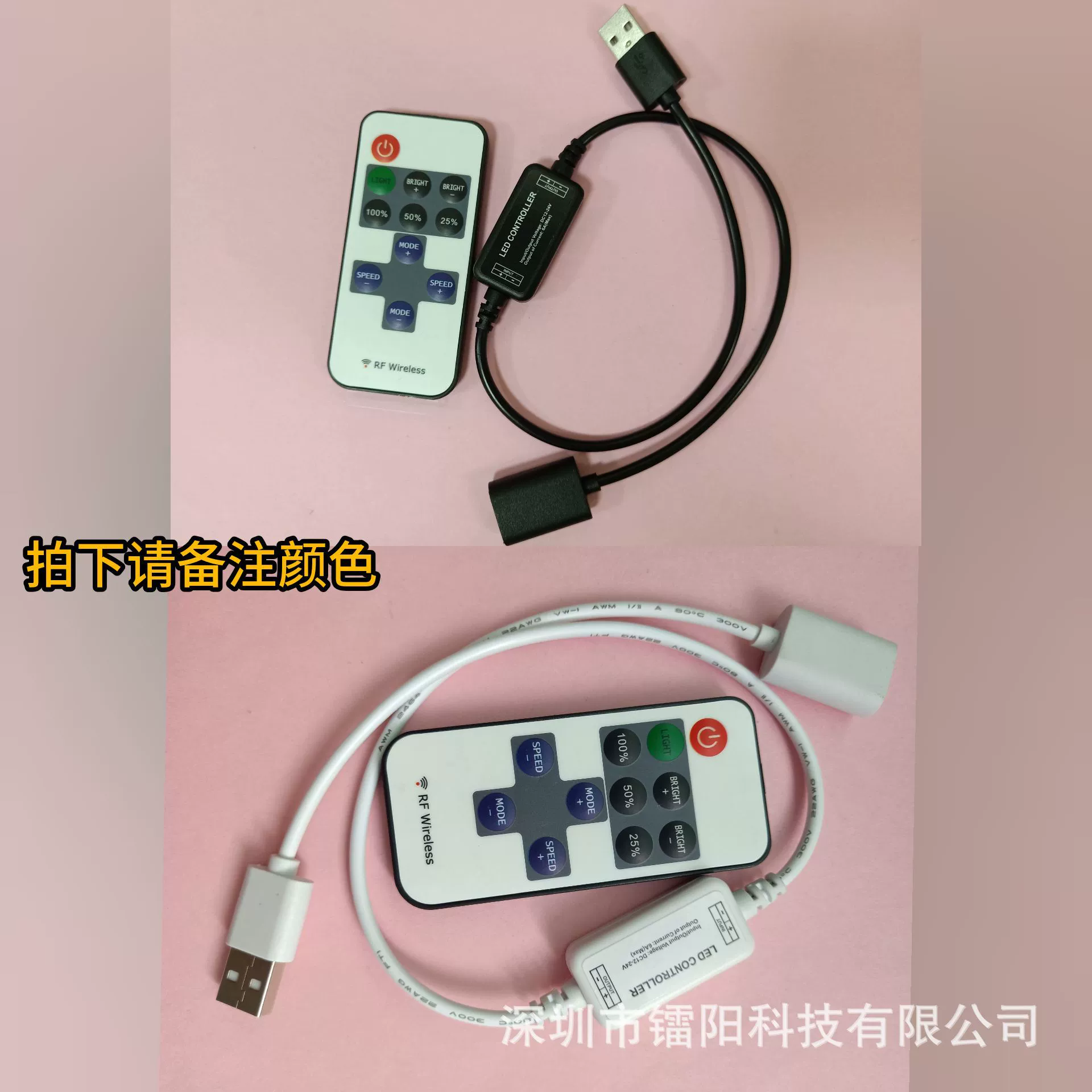 USB диммер RF мини монохромный диммер DC5V беспроводной мини регулятор для светодиодной ленты