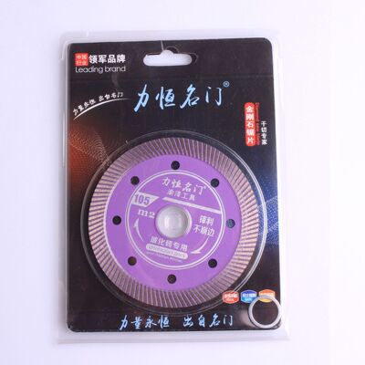 超薄陶瓷金刚石锯片精切锯片玻化砖角磨机切割片 超薄瓷砖切割片
