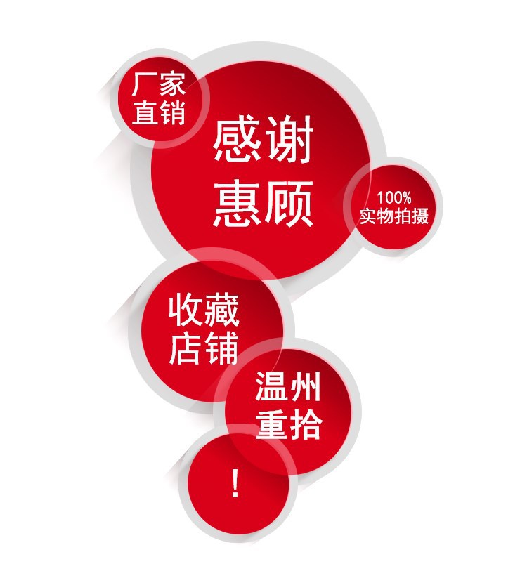 五金模板_21_副本