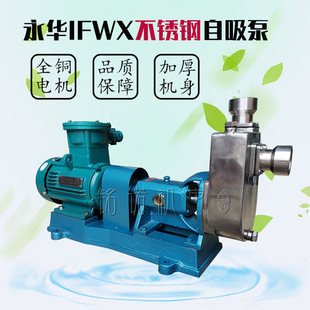 ���A��IFWX�Ͳ��P��м�����ˮ�� �V�|����304���P���ʽ����ˮ��