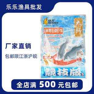 �~�D ��Ʒ �� ���r�ϘO���r�D ������ �r�����D��400g