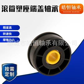 输送设备配件;深沟球轴承;其他滚动轴承