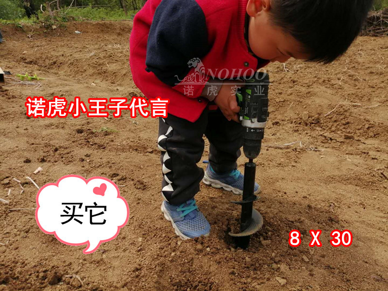 花草钻宣传诺虎_副本_副本