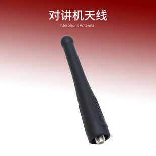 �m��Ħ���_��XIR P8200 P8268 P8260 XIR66550���v�C���쾀UHF