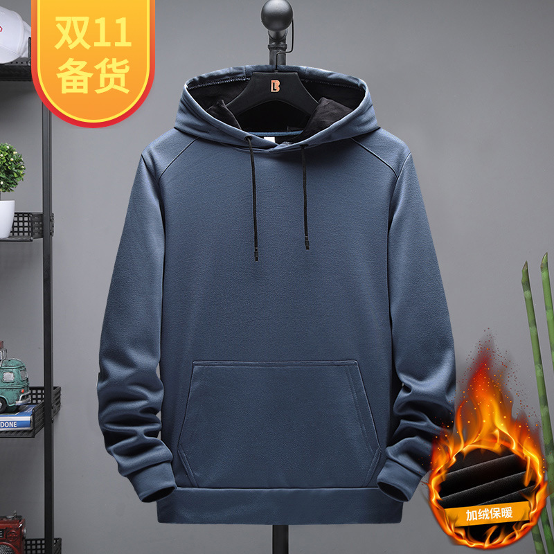 Men's Autumn and Winter New Milan Cotton Composite Super Soft Velvet Men's Hooded Sweater Youth Sports Leisure Sweater