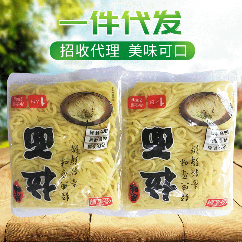 陈克明金麦厨拉面 润滑可口小面拌面方便面速食火锅面条 熟面