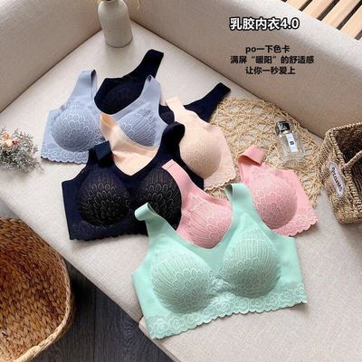 Thailand latex 4.0 Women's underwear ventilation sexy Lace No trace Sports vest comfortable Gather lady Bra
