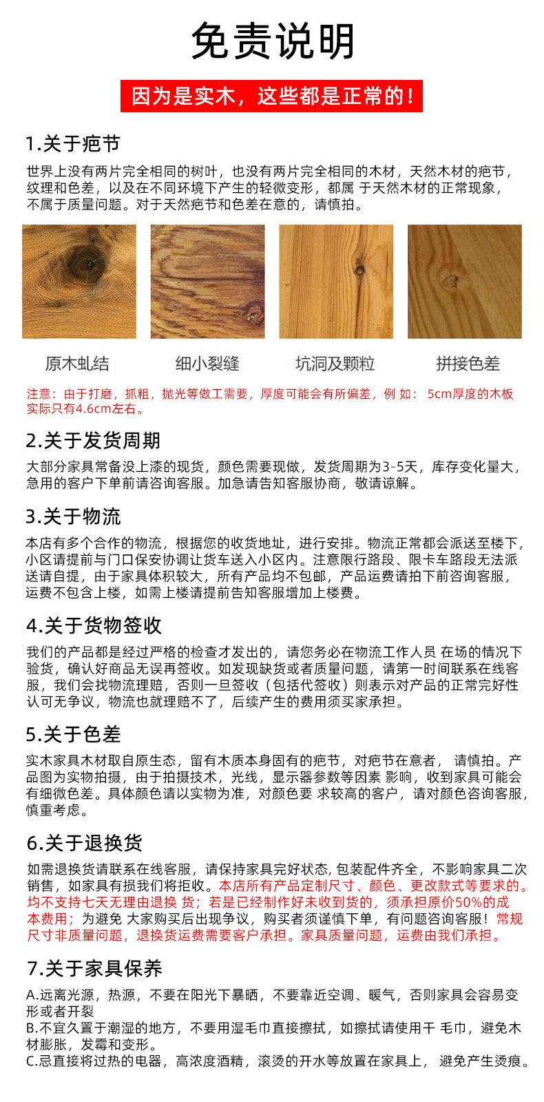 微信图片_20200513124909