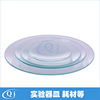 High temperature resistance Glass Surface dish transparent thickening Beaker Crystallizing dish 45 50 60 80 90 100mm