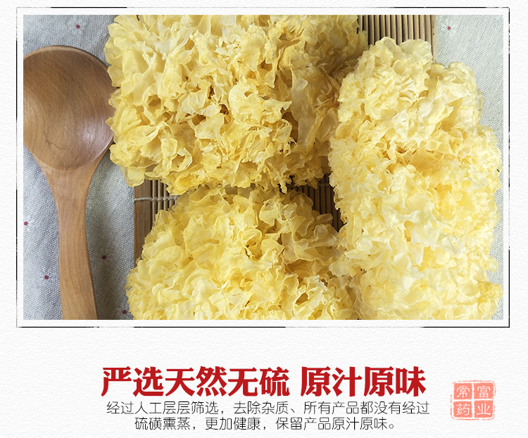 Dried Tremella Fungus Yin Er 500g Silver Ear Mushroom Pieces Natural Sun Dried for Cooking and Dessert Soup quality and texture