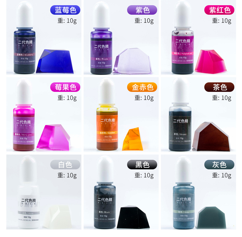 禧品汇色精详情_08