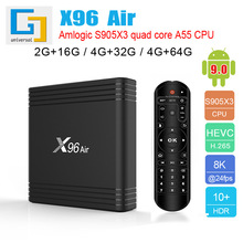 厂家X96Air 网络播放器TV BOX 4G/64G 双频WiFi 蓝牙 安卓电视盒