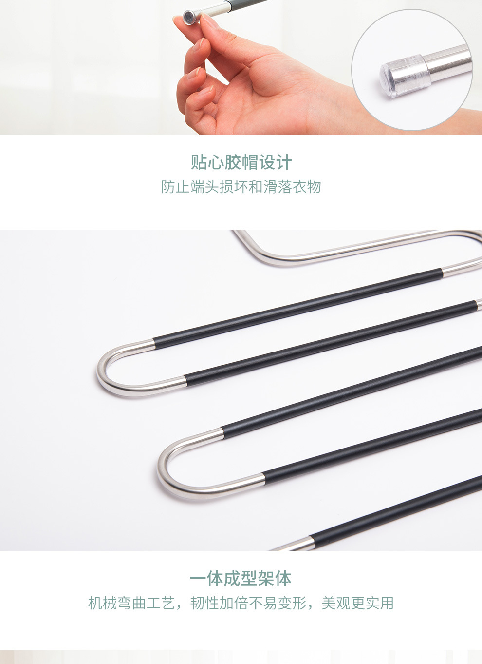 不锈钢防滑裤架 (7).jpg