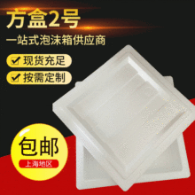 ��������ĭ��2̖���rˮ�����r���f���𱣜ؼӺ��ƴ�С��ĭ����