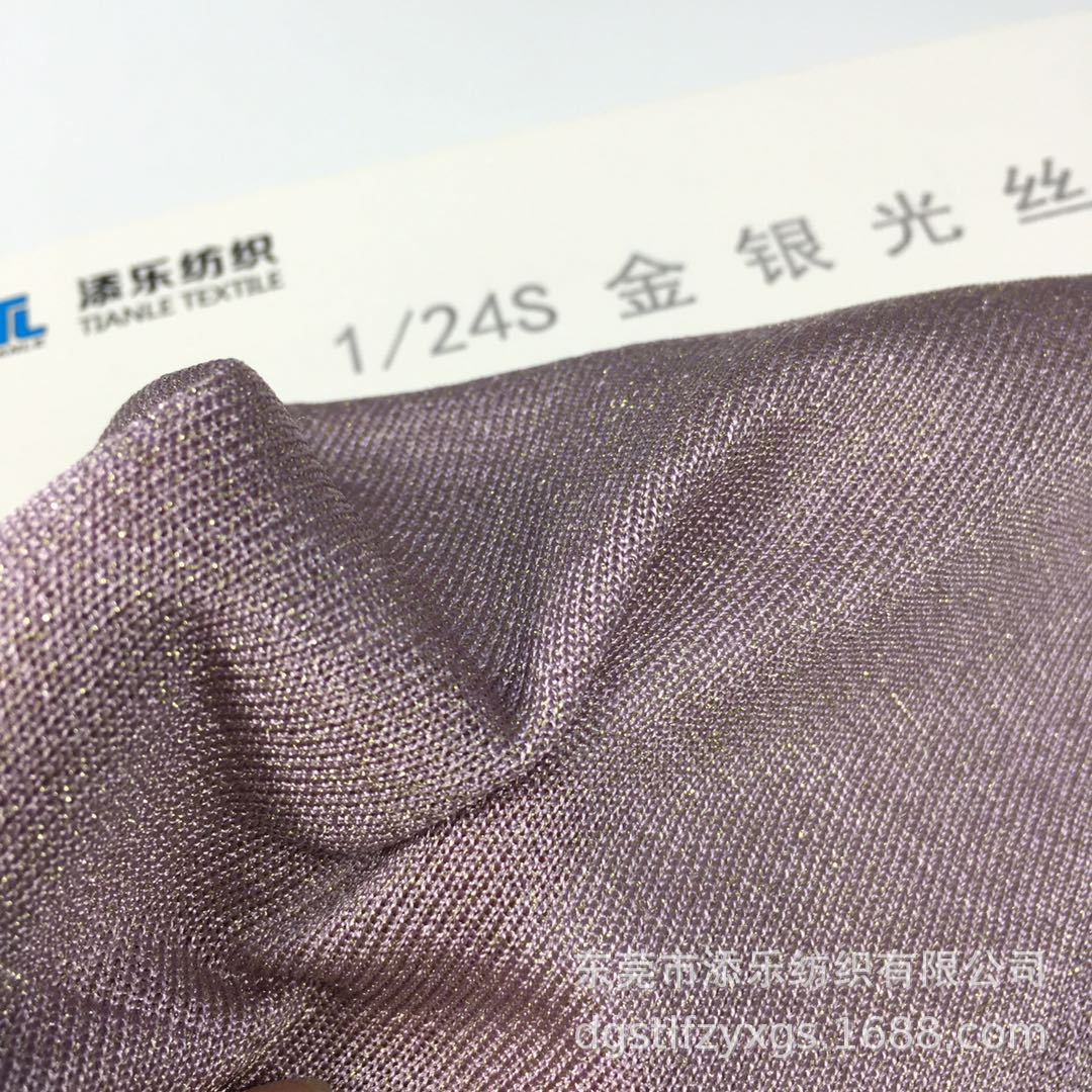 direct deal 1/24NM Gold silver filament 2020 New yarn suit Spring and summer Ingredients Spot wholesale