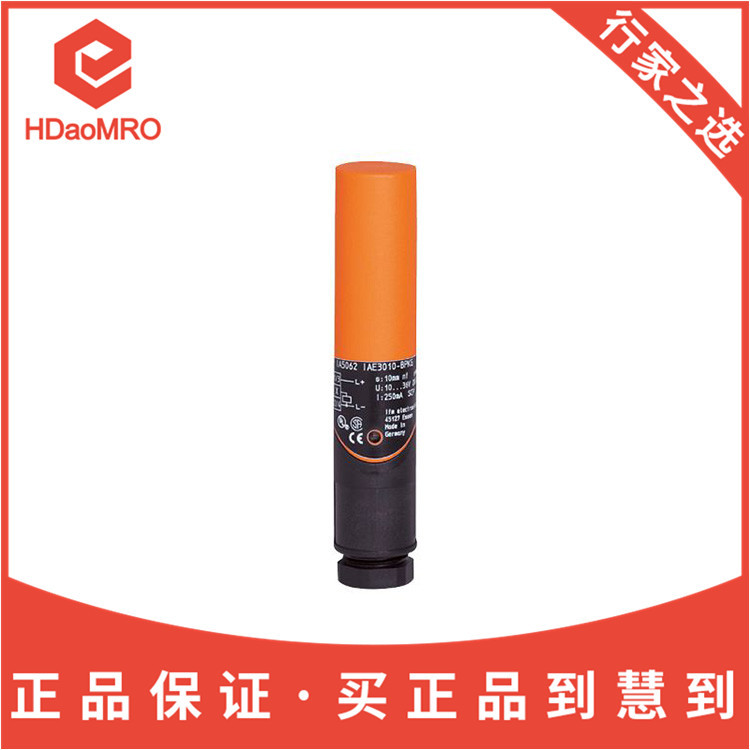 IFM易福门IA5122电感式接近开关德国IFM易福门ia5122电感式传感器