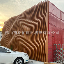 木紋弧形鋁方通藝術吊頂波浪造型幕牆天花異形包柱鋁單板加工定制