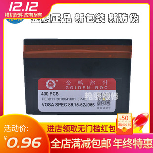 ��X�M�CЬ��� ���i���89.75-52J056��X�M�C������Ь��C�