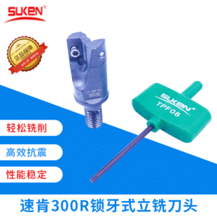 ���l�ٿ�SUKEN300R�i��ʽ��㊵��^�u䓷������㊵��U���ص���