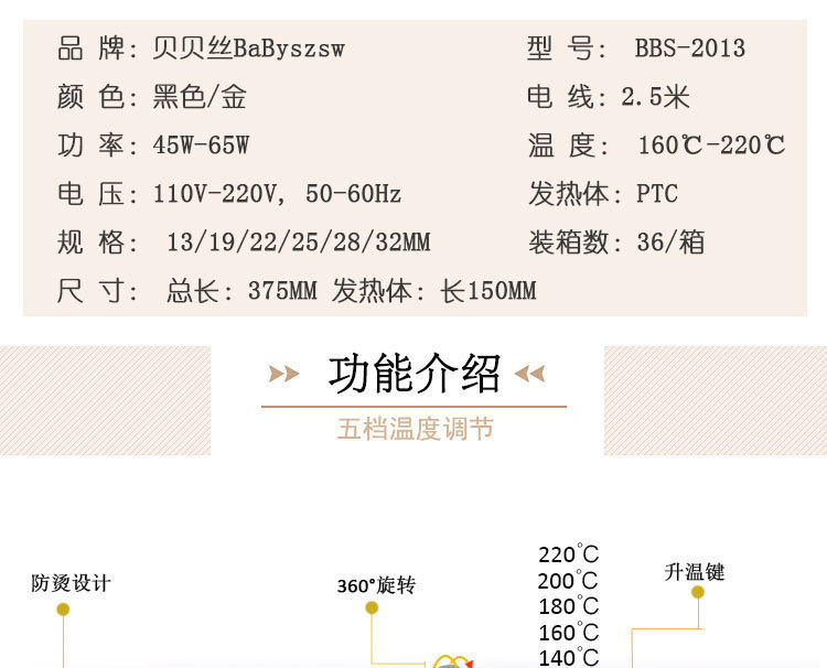 2013详情页_03