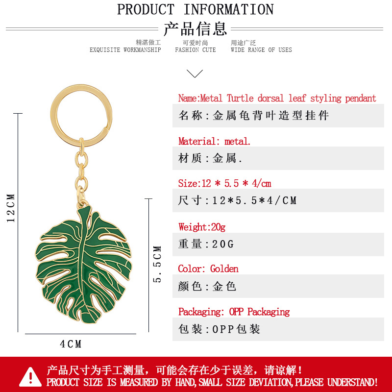 DIY aleación hueco tortuga espalda deja llavero colgante nórdico verde fresco goteo hojas bolsa accesorios para mujeres