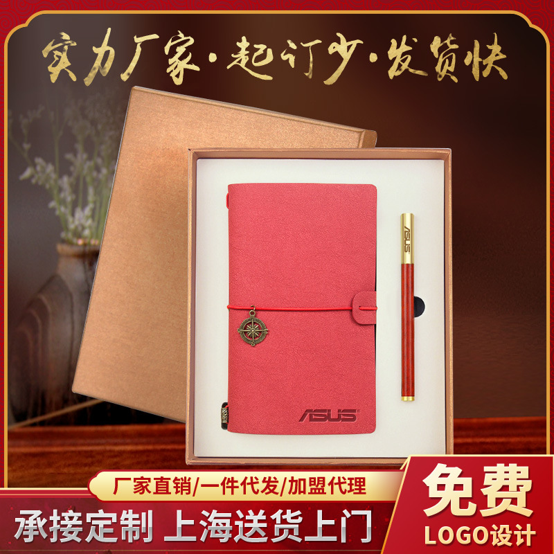 旅行本家木质笔两件套主图1