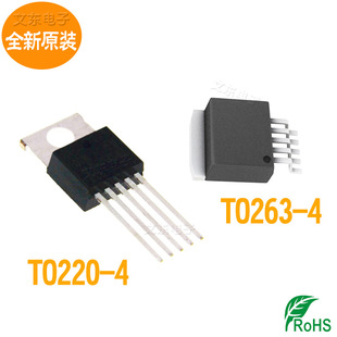 ȫ�� ԭ�b  LM2575T-5.0-12-ADJ LM2575S �_�P�ͷ���оƬ-�Ǉ��a