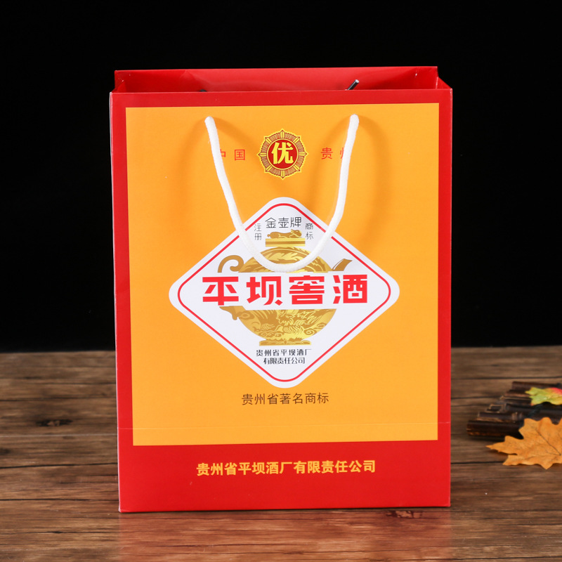 厂家送礼酒类手提礼品纸袋印刷logo广告宣传服装购物纸袋彩印