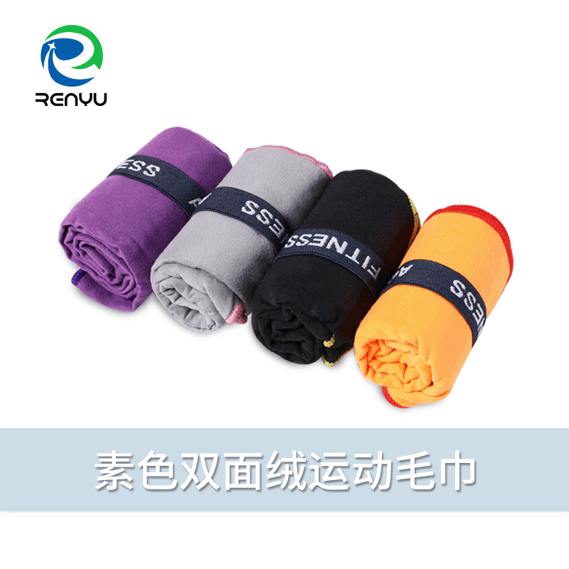 Spot wholesale solid color double-sided velvet outdoor sports towel microfiber gym quick drying sweat absorbent sweat towel