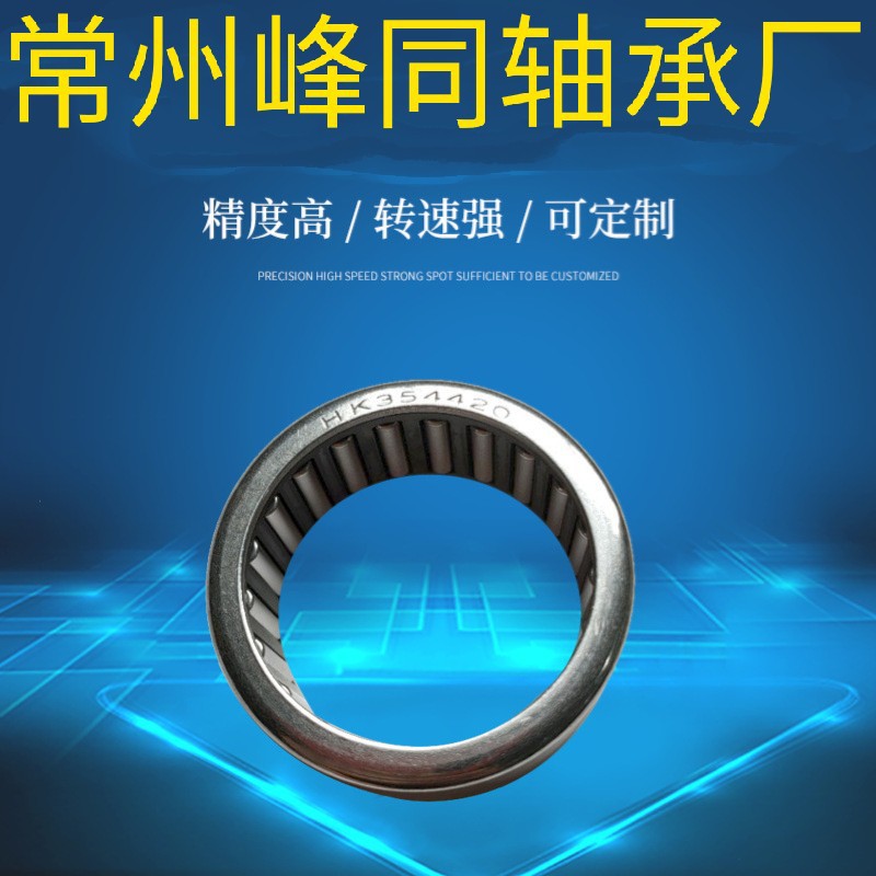 英制冲压外圈滚针轴承BCE59 BCE610 质量稳定 不锈钢滚针轴承