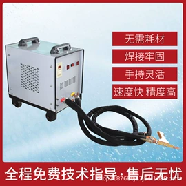 碰焊机;点焊机;电焊切割设备