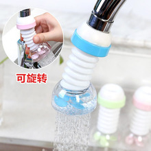 水龙头防溅头厨房通用花洒家用万能过滤器防喷溅防溅水龙头嘴批发