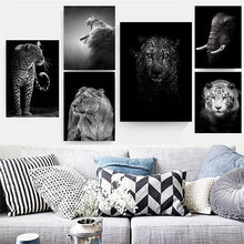 黑白动物家居装饰画狮子豹子马老虎多组合无框装饰画客厅家居挂画