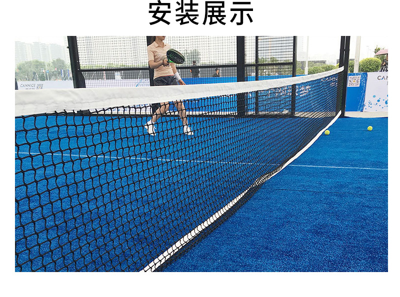 定做中高档便携式网球网 训练型比赛用PE聚乙烯双层