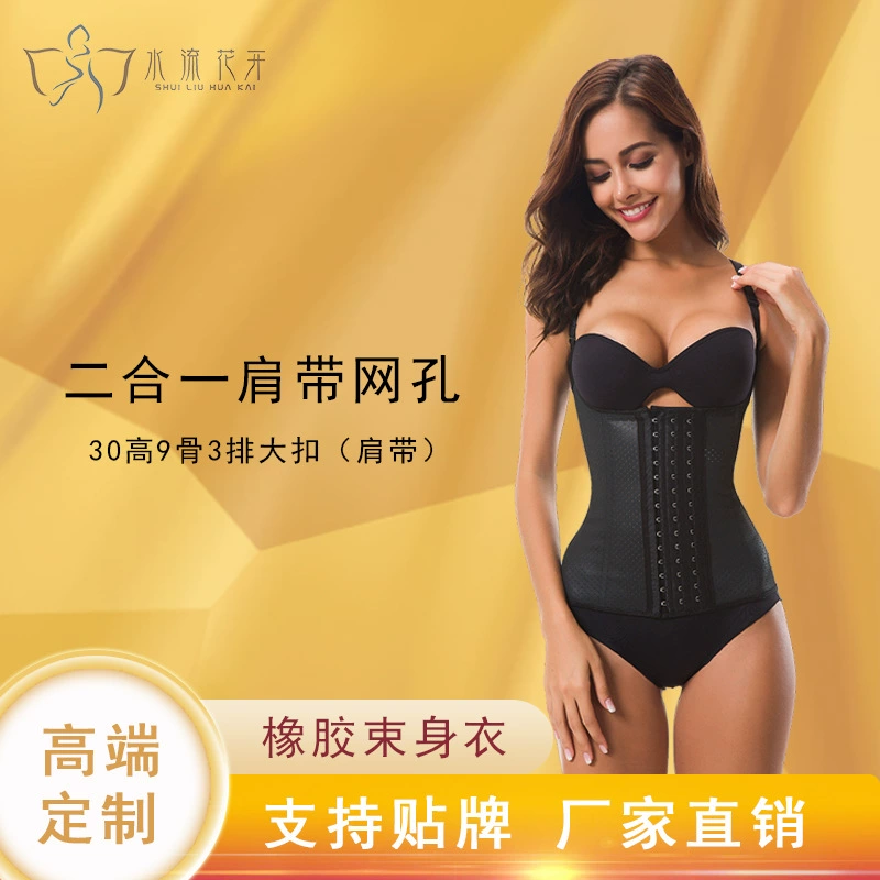 Длинные ремни, shapewear, спортивный пояс для зала