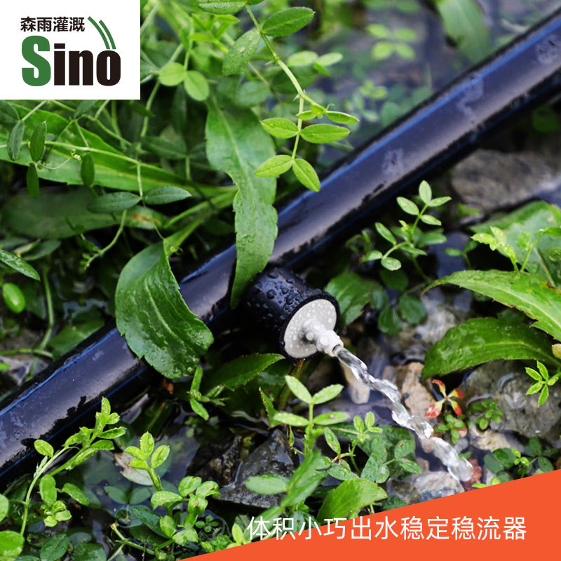 Estabilizador de flujo de lluvia gris goteo tubo de PE sistema de equipos de riego de jardín directo sin impuestos