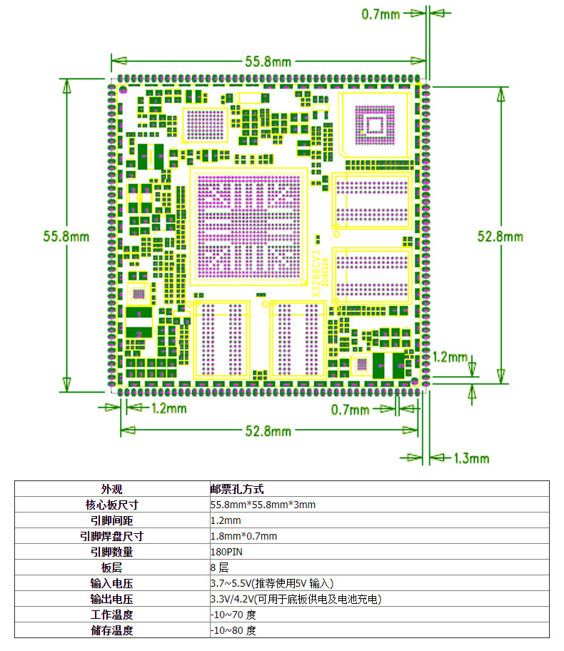 MT-3288开发板_07