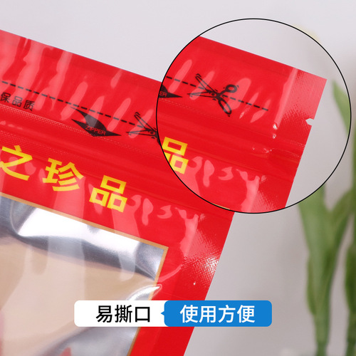 High-end Seafood Bag with Shrimp Dried Scallops, Seafood Bag of Dried Goods Packaging, Self-sealing Plastic Self-standing Gift Bag for Wholesale