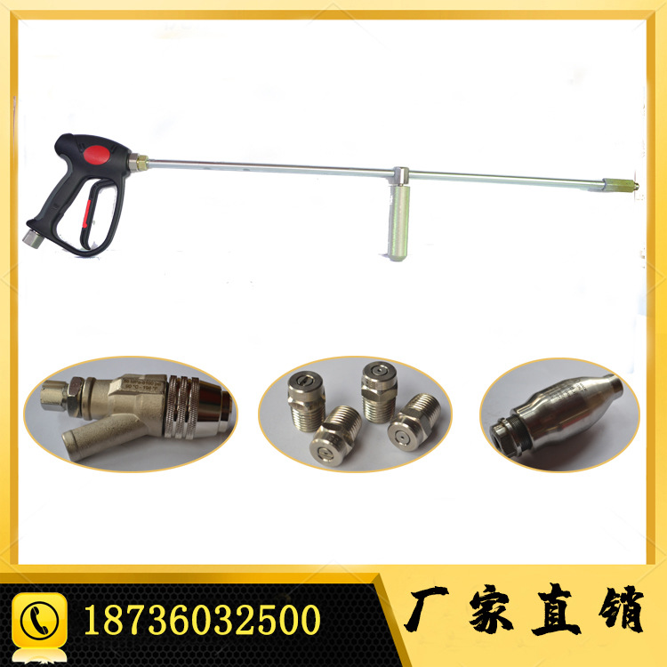 厂家高压清洗机附件高压水枪小型电动水射流清洗枪